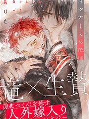 阿兹漫画大王 漫画海报