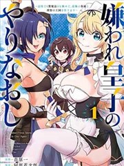 月刊少女野崎同学 海报