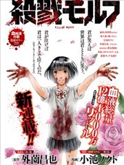 向阳素描 海报